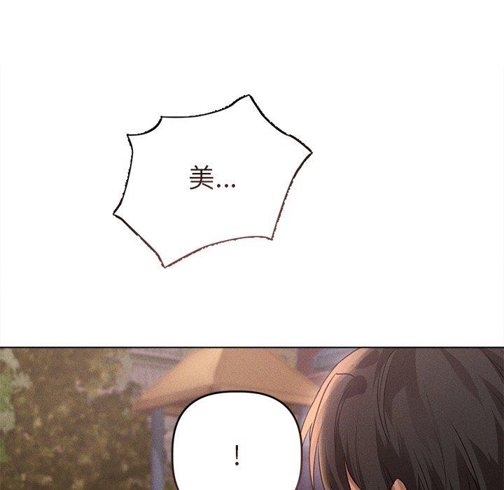 第10话 - 第18.jpg页