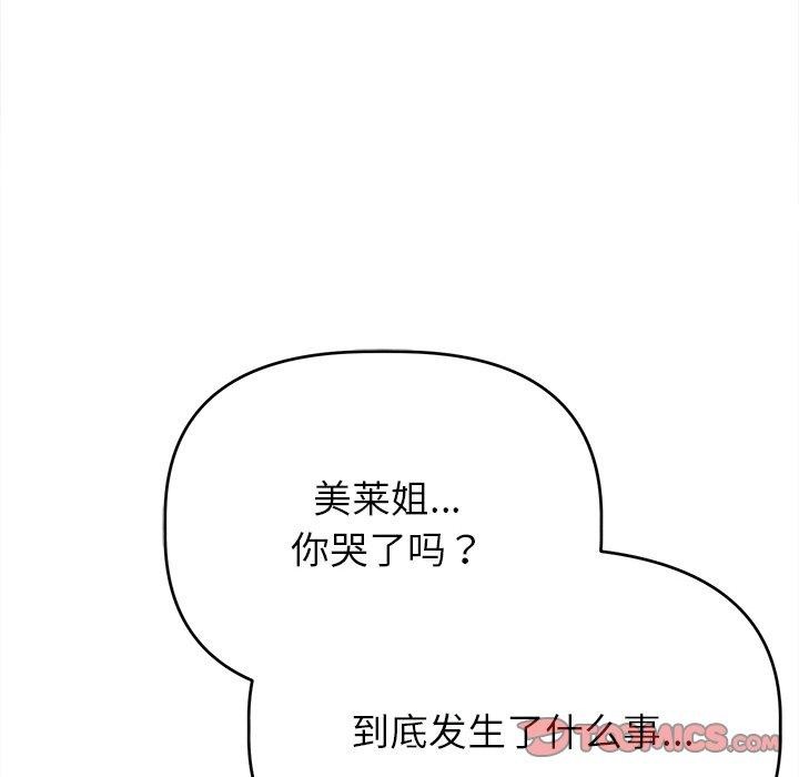 第10话 - 第28.jpg页