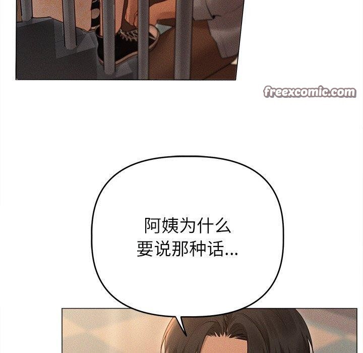 第10话 - 第30.jpg页