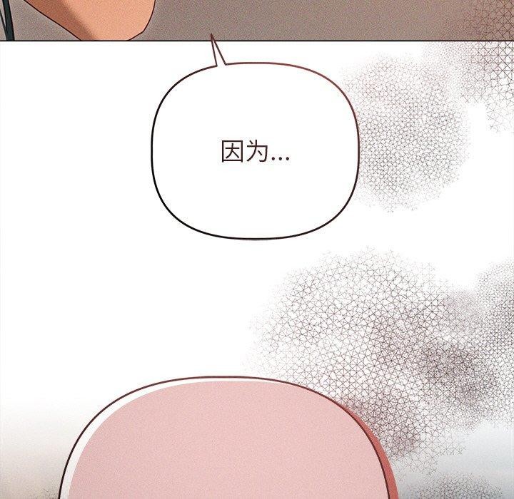 第10话 - 第33.jpg页