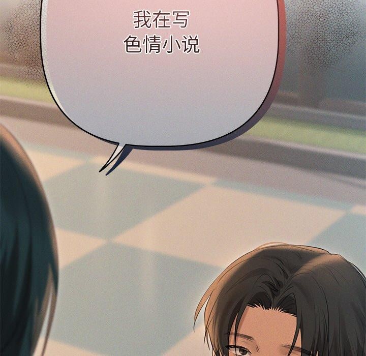 第10话 - 第34.jpg页