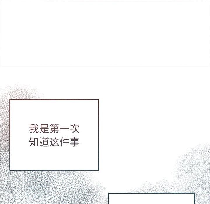 第10话 - 第37.jpg页