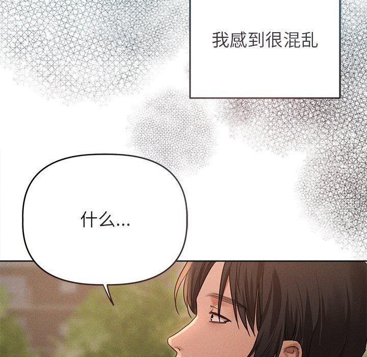 第10话 - 第38.jpg页