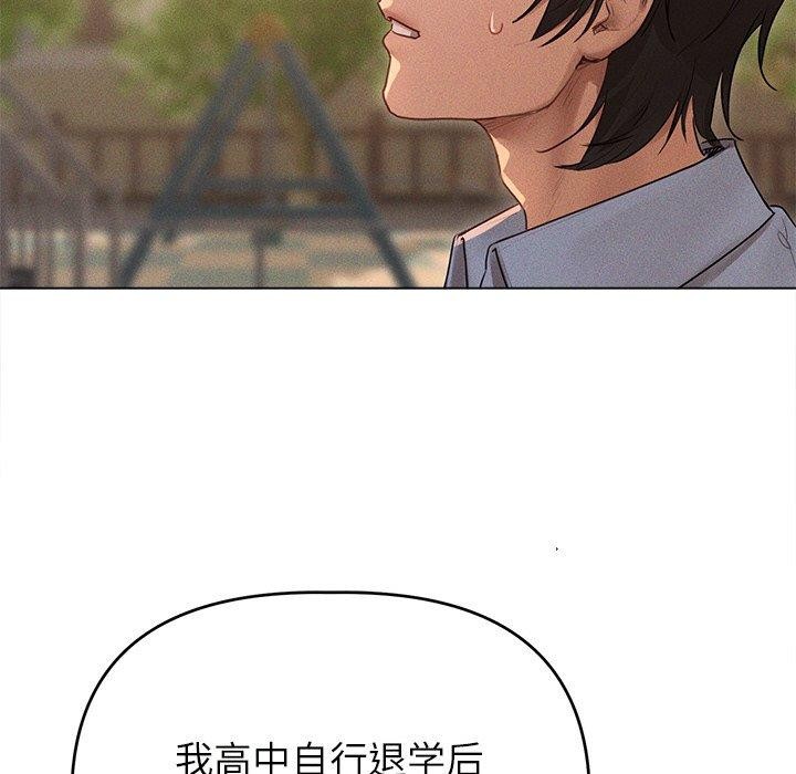 第10话 - 第39.jpg页