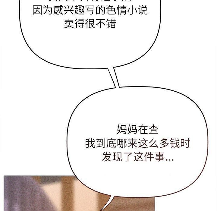 第10话 - 第40.jpg页