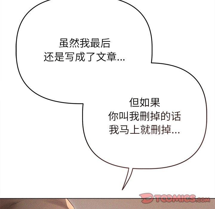 第10话 - 第44.jpg页