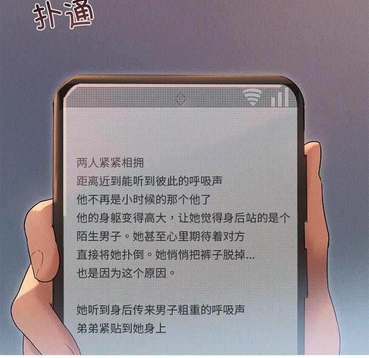 第10话 - 第47.jpg页