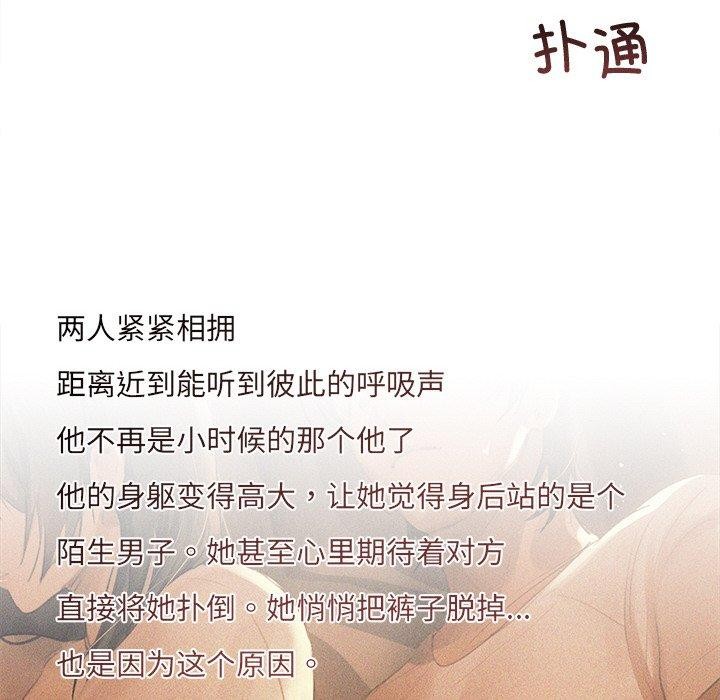 第10话 - 第48.jpg页
