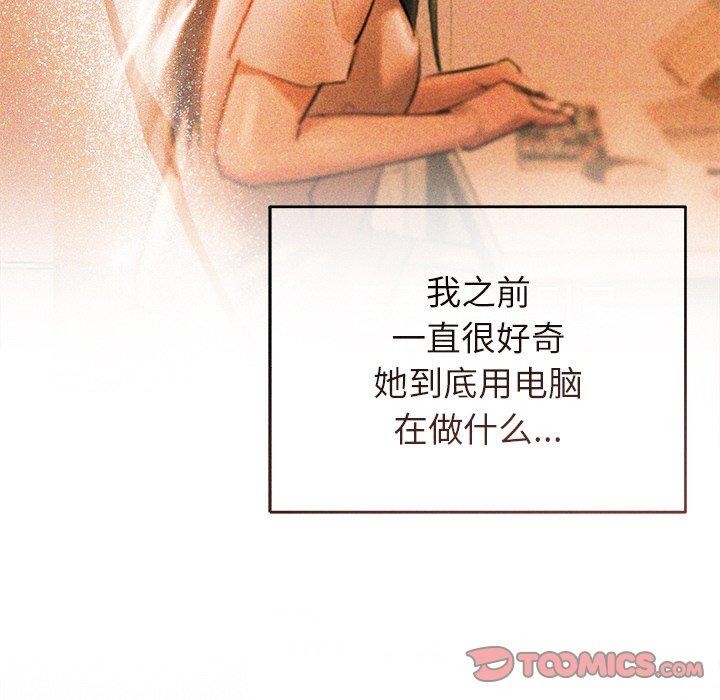 第10话 - 第52.jpg页