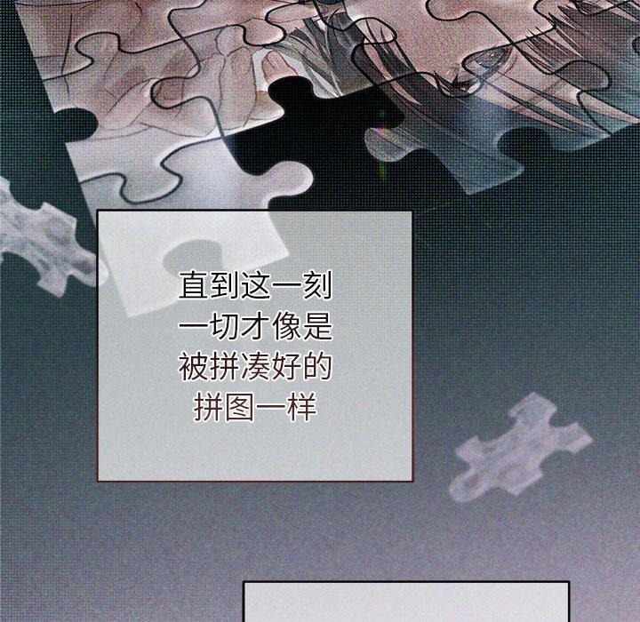 第10话 - 第56.jpg页