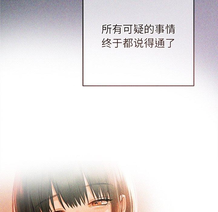 第10话 - 第57.jpg页