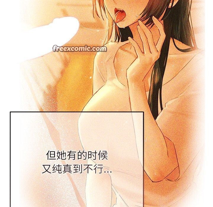 第10话 - 第60.jpg页