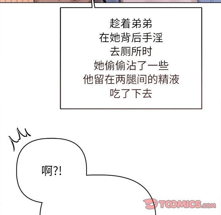 第10话 - 第68.jpg页