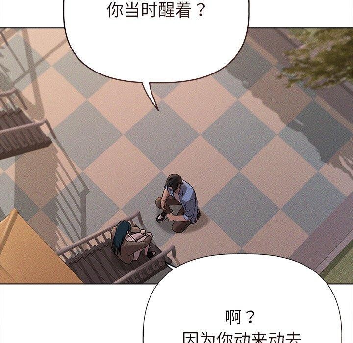 第10话 - 第69.jpg页