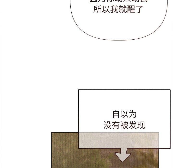 第10话 - 第70.jpg页