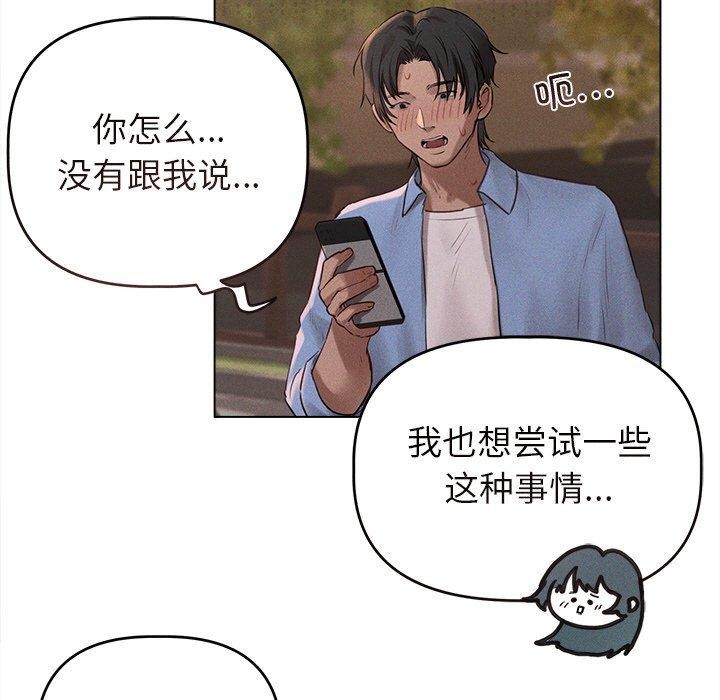 第10话 - 第71.jpg页