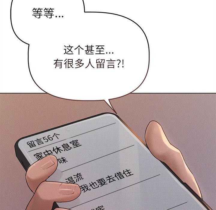 第10话 - 第72.jpg页