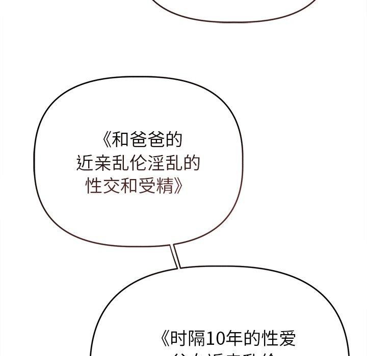 第10话 - 第78.jpg页