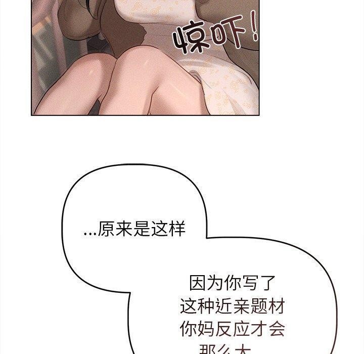 第10话 - 第80.jpg页