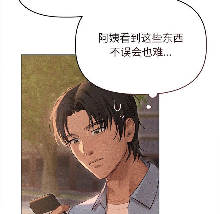 第10话 - 第83.jpg页