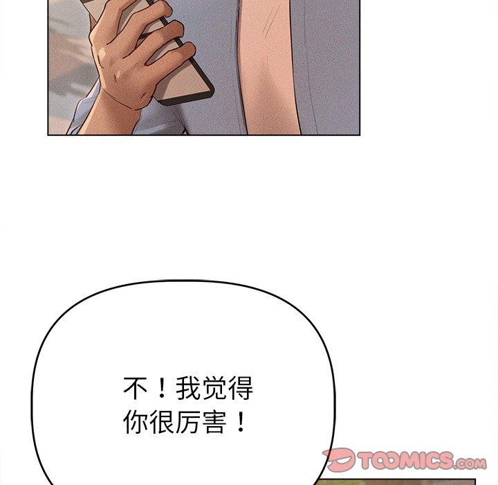 第10话 - 第84.jpg页