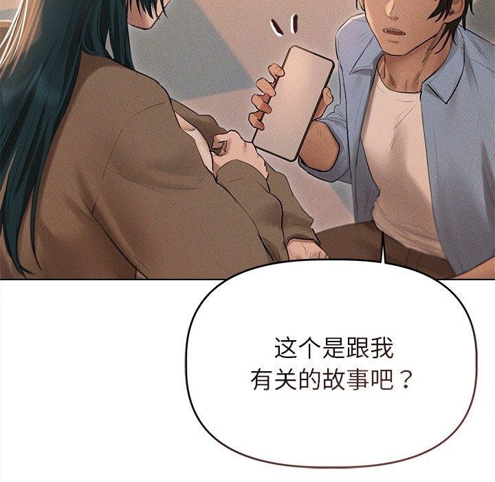 第10话 - 第88.jpg页
