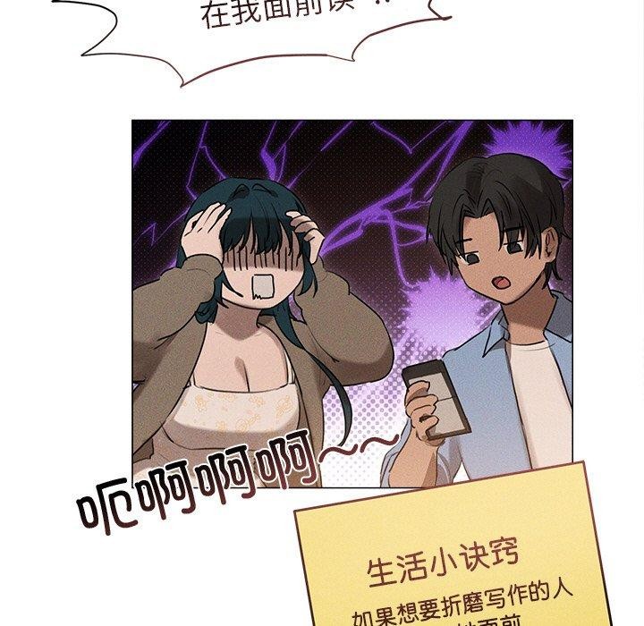 第10话 - 第91.jpg页