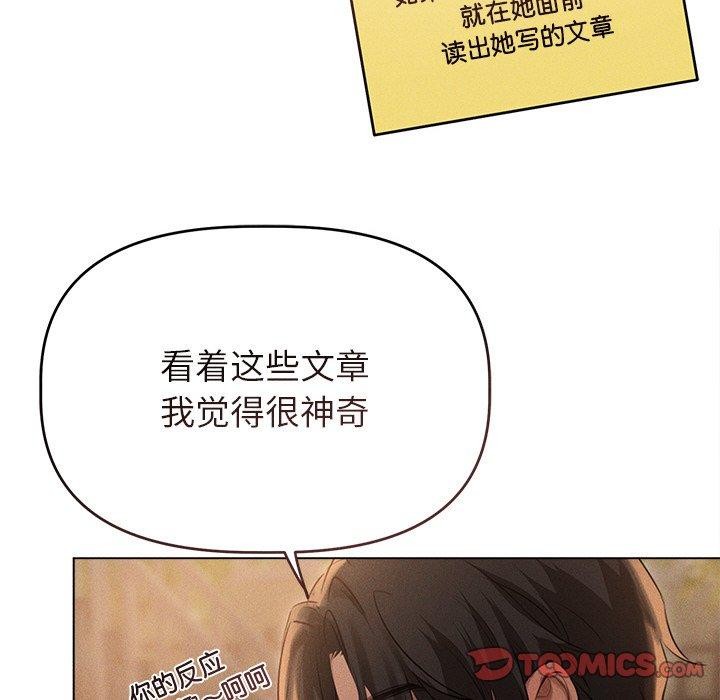 第10话 - 第92.jpg页