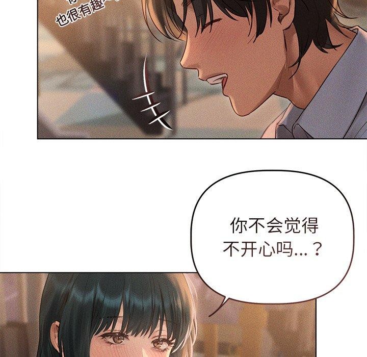 第10话 - 第93.jpg页