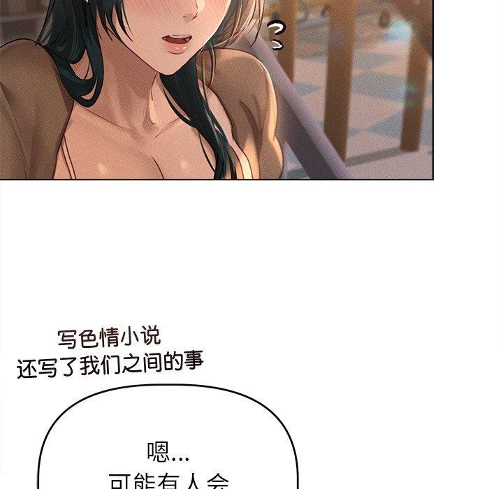 第10话 - 第94.jpg页