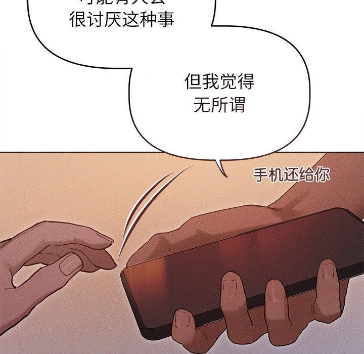 第10话 - 第95.jpg页