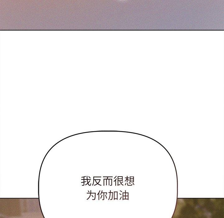 第10话 - 第96.jpg页