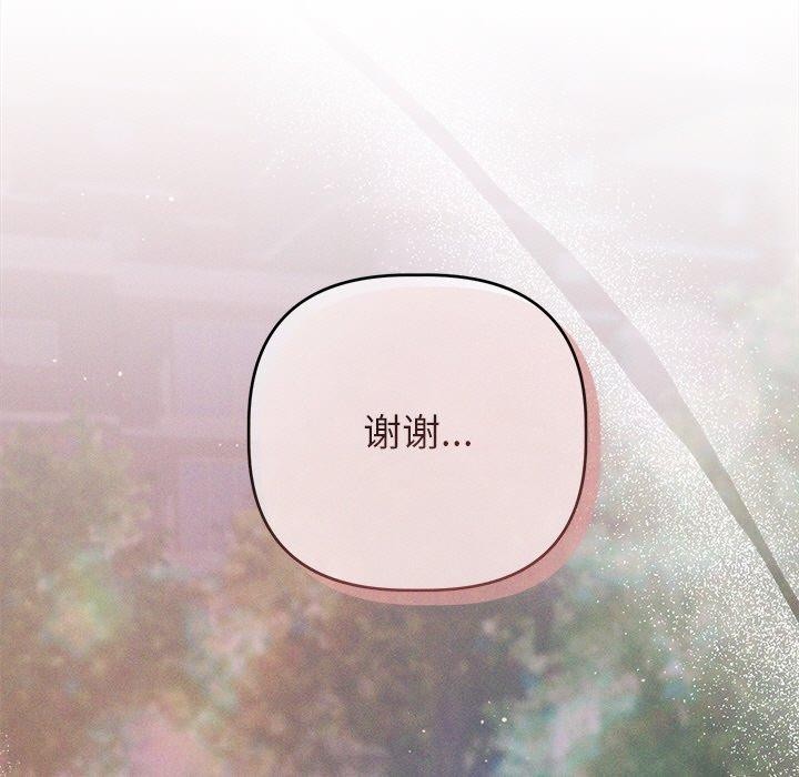 第10话 - 第104.jpg页