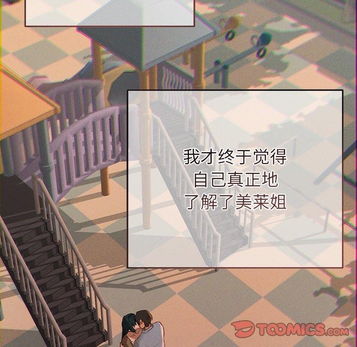 第10话 - 第108.jpg页