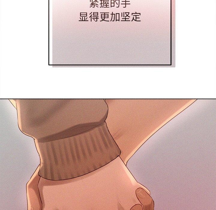 第10话 - 第110.jpg页