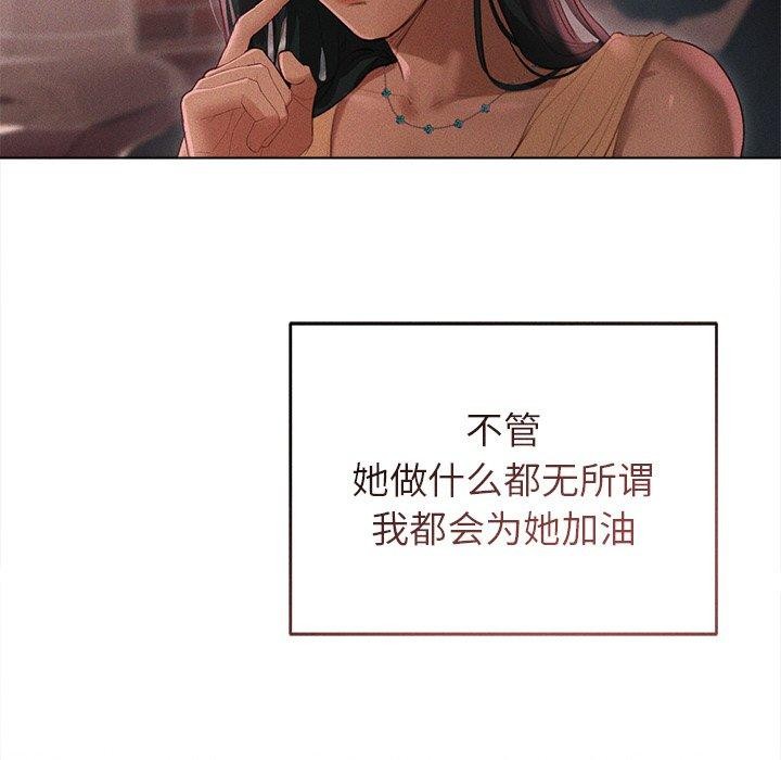 第10话 - 第115.jpg页