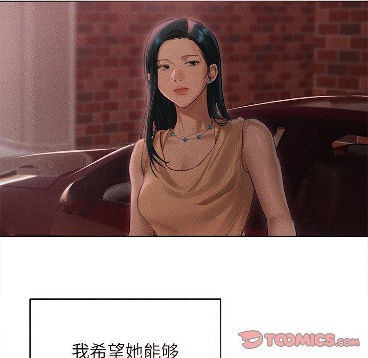 第10话 - 第116.jpg页