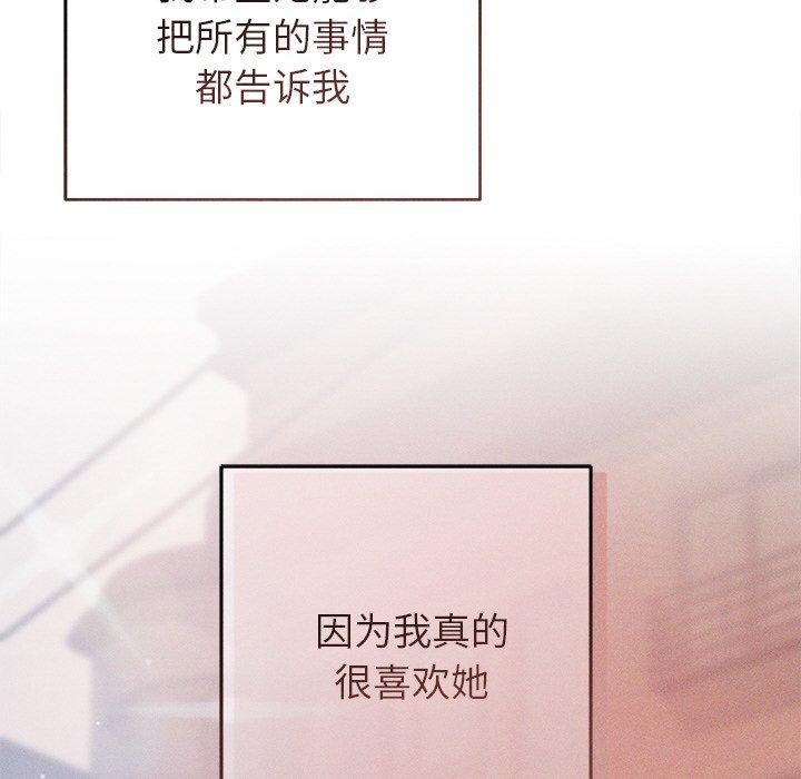 第10话 - 第117.jpg页