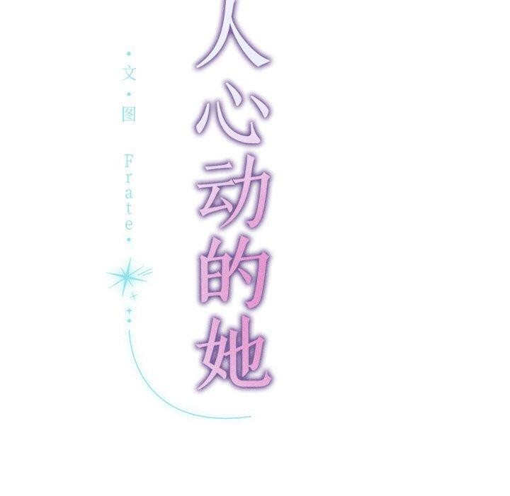 第10话 - 第130.jpg页