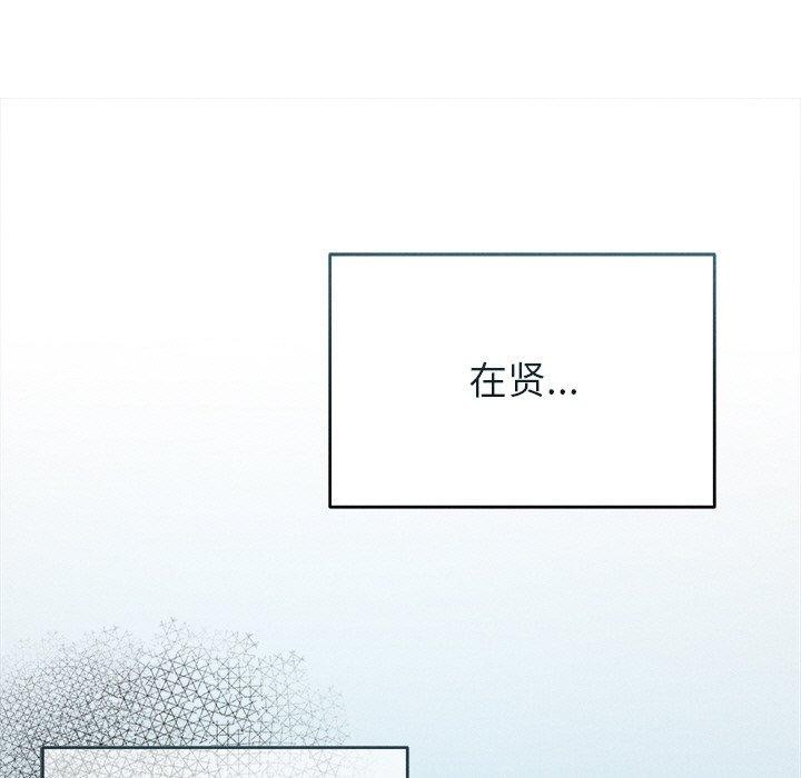 第10话 - 第131.jpg页