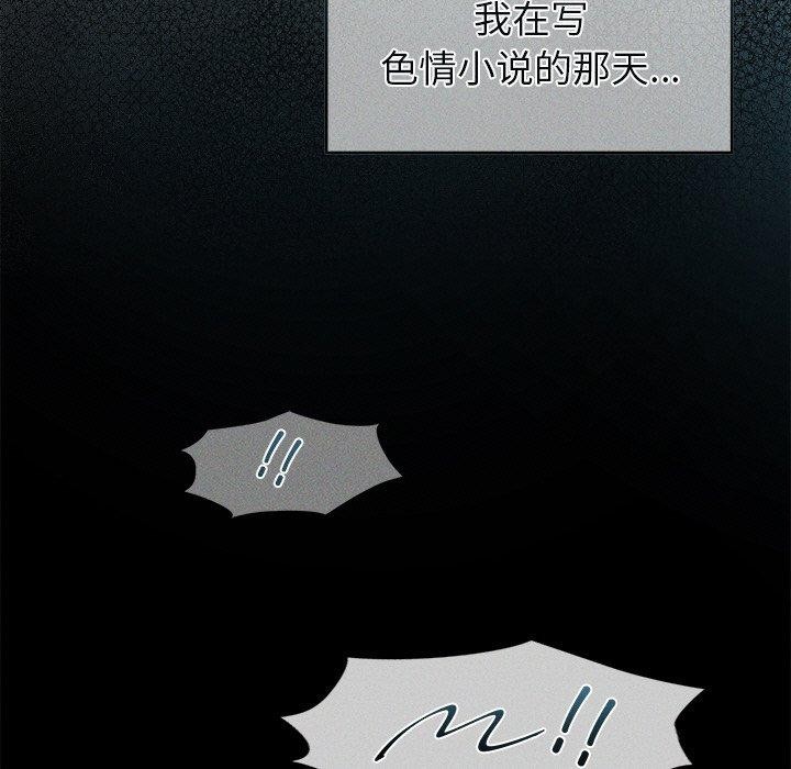 第10话 - 第133.jpg页