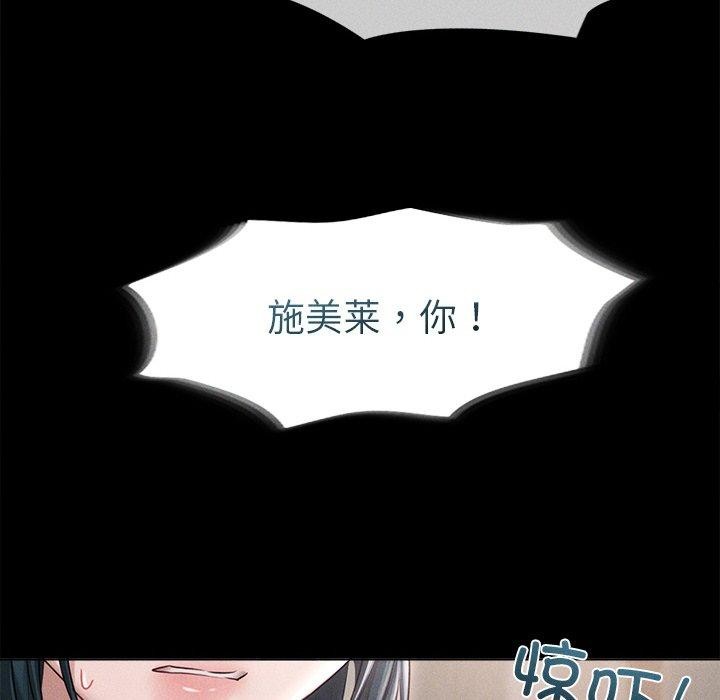 第10话 - 第134.jpg页
