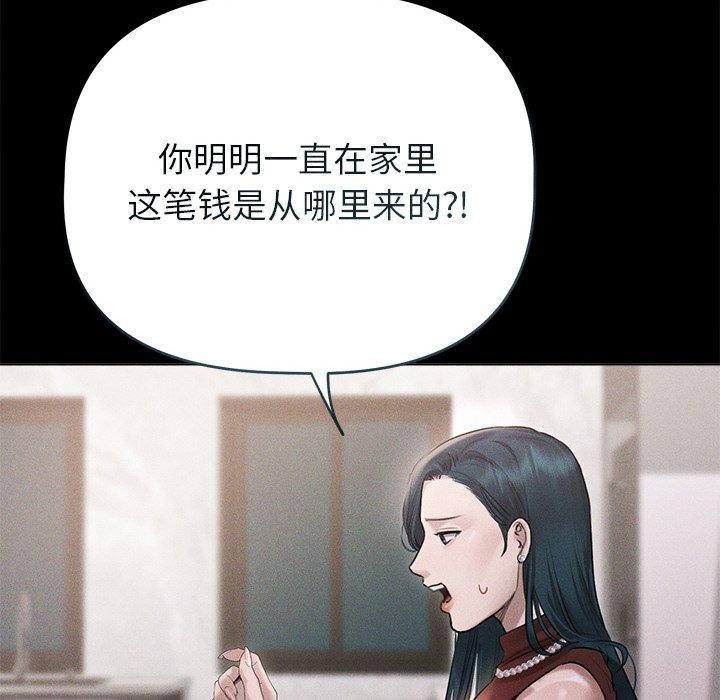 第10话 - 第136.jpg页