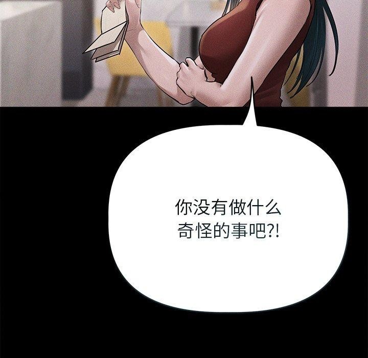 第10话 - 第137.jpg页