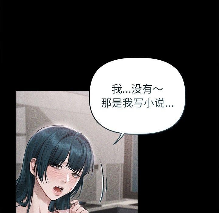 第10话 - 第138.jpg页