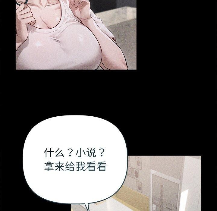 第10话 - 第139.jpg页