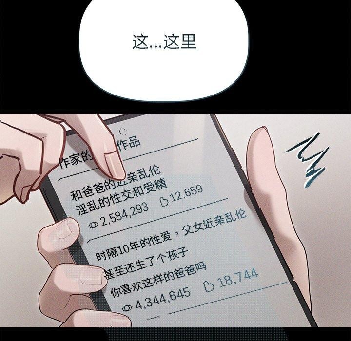 第10话 - 第141.jpg页
