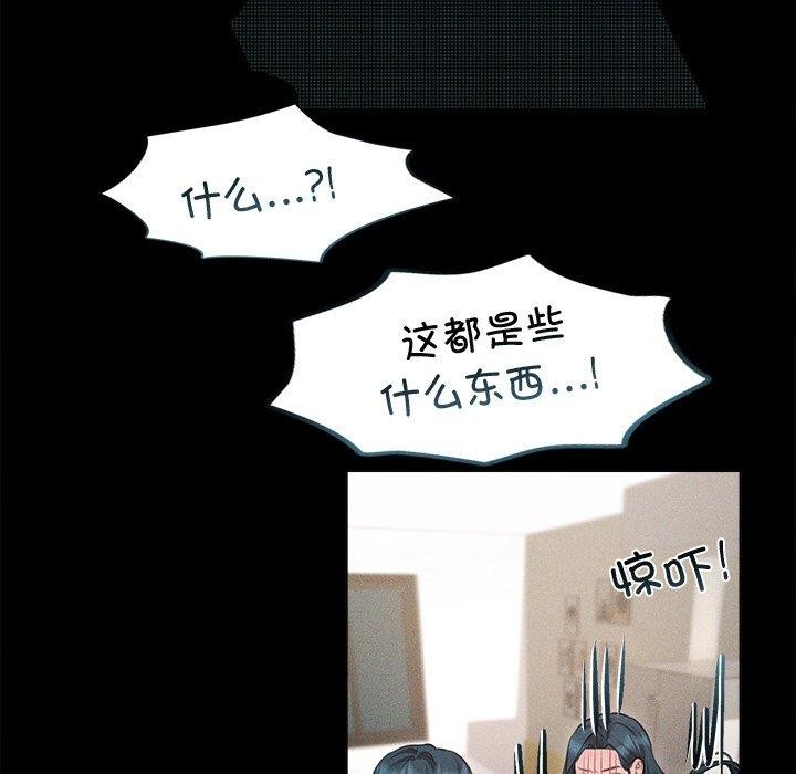 第10话 - 第142.jpg页