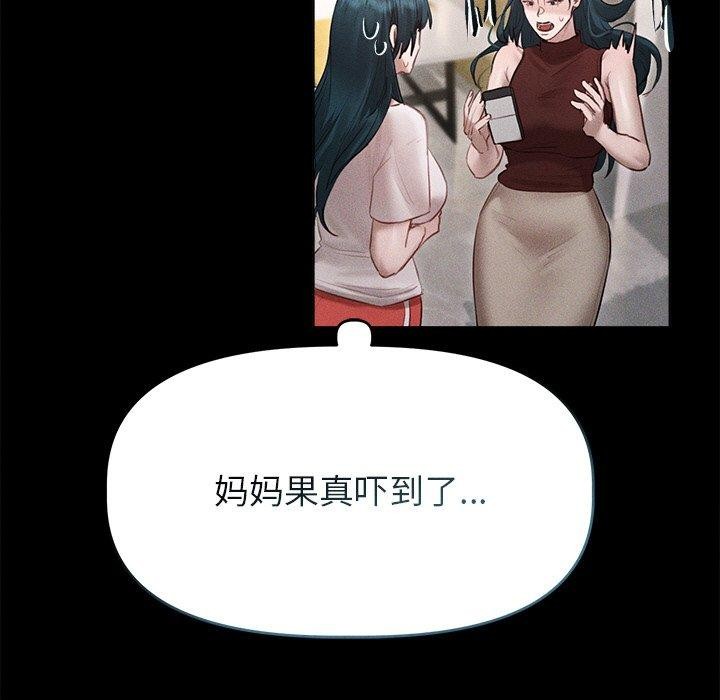 第10话 - 第143.jpg页