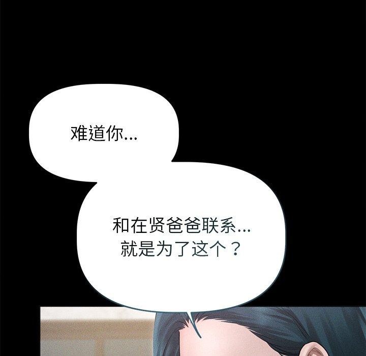 第10话 - 第144.jpg页